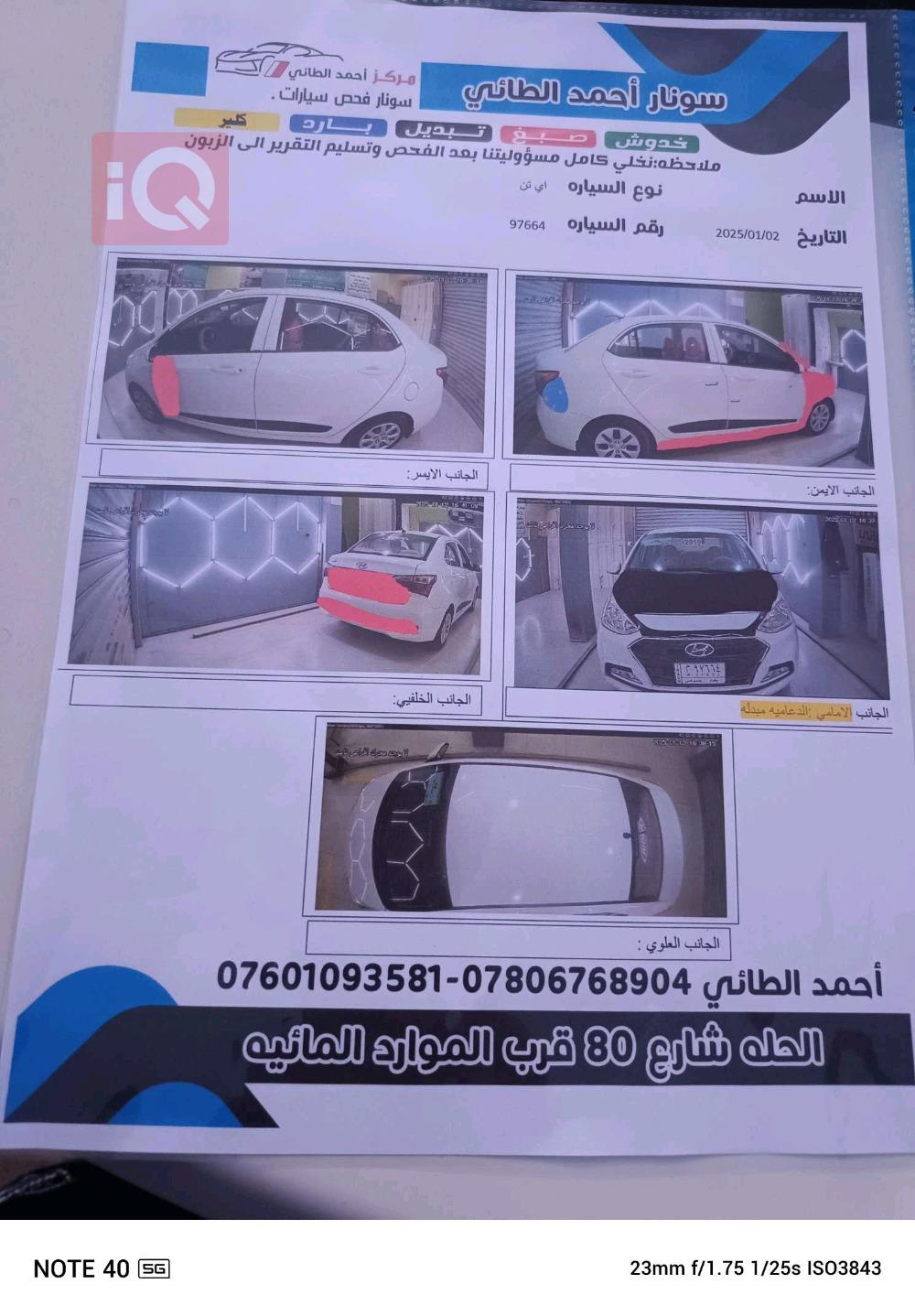 هیوندای گراند i10